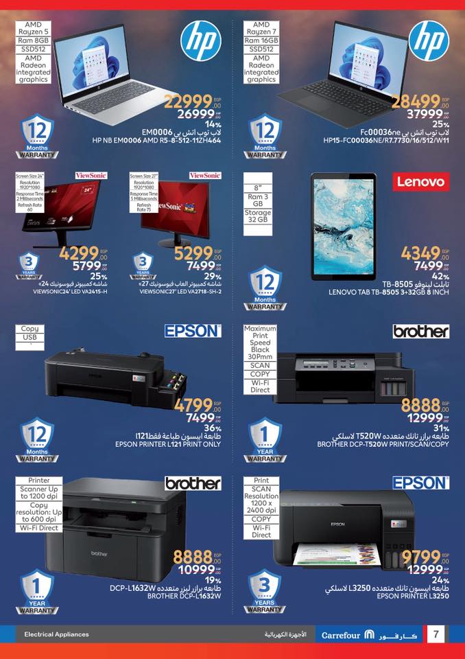 carrefour offers from 22may to 20may 2025 عروض كارفور من 22 مايو حتى 20 مايو 2025 صفحة رقم 6